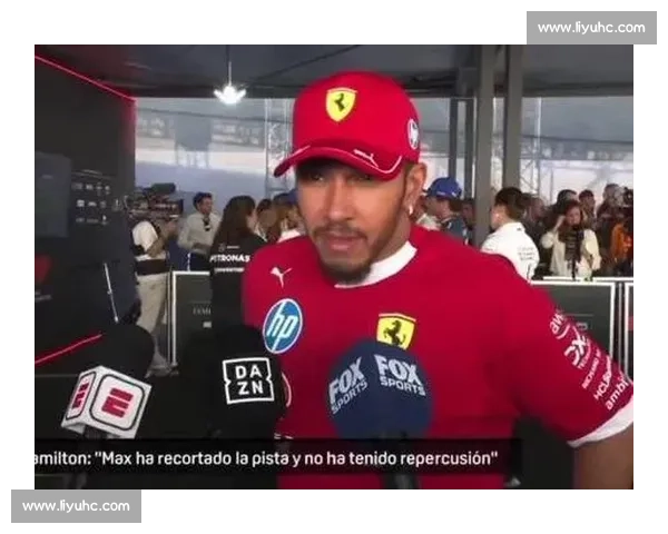 墨西哥站争议时刻：汉密尔顿离道被罚 10 秒